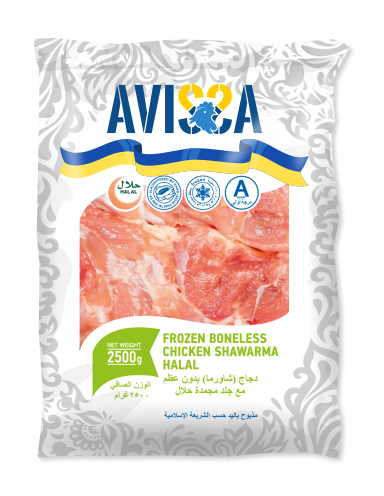 Avissa