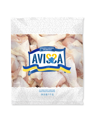 Avissa