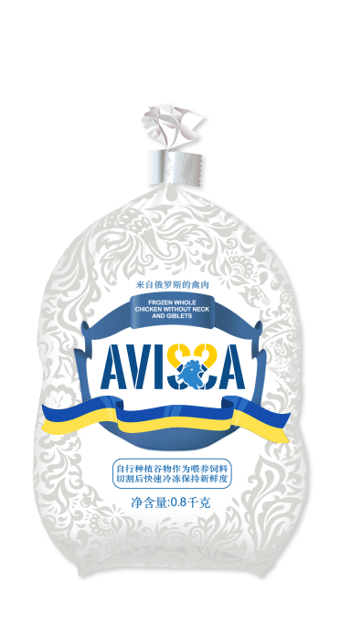 Avissa